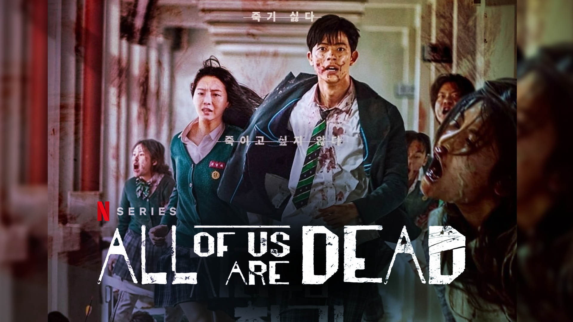 All of Us Are Dead, Official Trailer